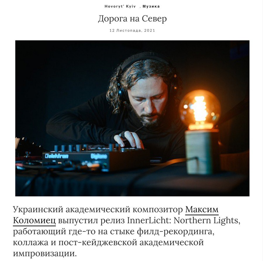 Maxim Kolomiiets 2